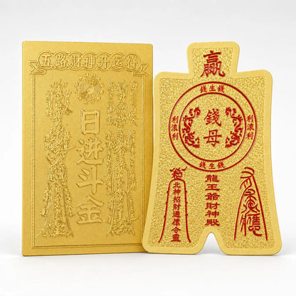 3D Metallic Gold-Tone Fengshui Talisman Sticker - Attract Wealth & Abundance for Mobile Phone Cases (4.4x6.6cm) - Stylish Coastal Sohochic Accessory